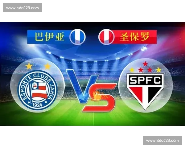 圣保罗vs强敌对决前瞻战术博弈与赛季走向解析关键看点全解读