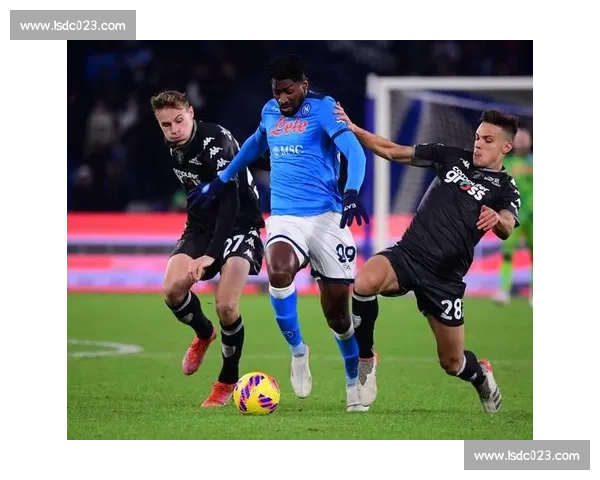 恩波利主场迎战那不勒斯意甲焦点对决走势前瞻解析关键胜负悬念