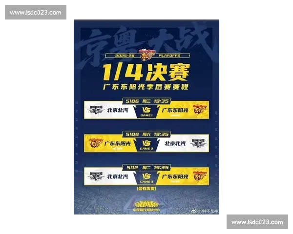 京粤巅峰对决北京国安迎战广州恒大争冠关键之夜中超赛场风云再起球迷瞩目 京粤巅峰对决北京国安迎战广州恒大争冠关键之夜中超赛场风云再起球迷瞩目
