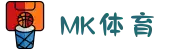 MMK体育|SPORT-MK体育国际|恩波利足球俱乐部赞助