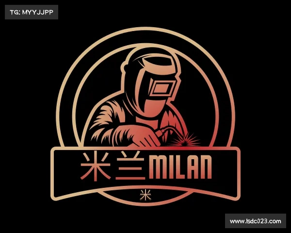 知道米兰milan